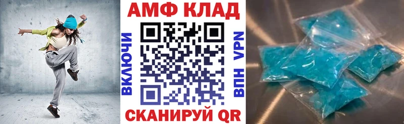 купить  цена  Новая Ладога  Амфетамин VHQ 