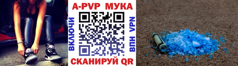 Alfa_PVP мука  сайты даркнета состав  Новая Ладога  mega вход 