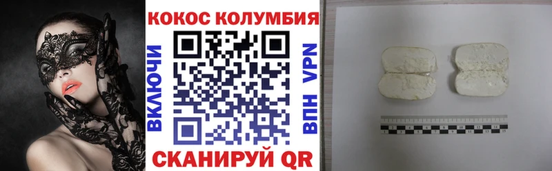 наркотики  shop официальный сайт  КОКАИН FishScale  Новая Ладога 