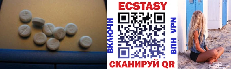 ЭКСТАЗИ бентли  блэк спрут зеркало  Новая Ладога 