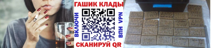 ГАШИШ 40% ТГК  Новая Ладога 