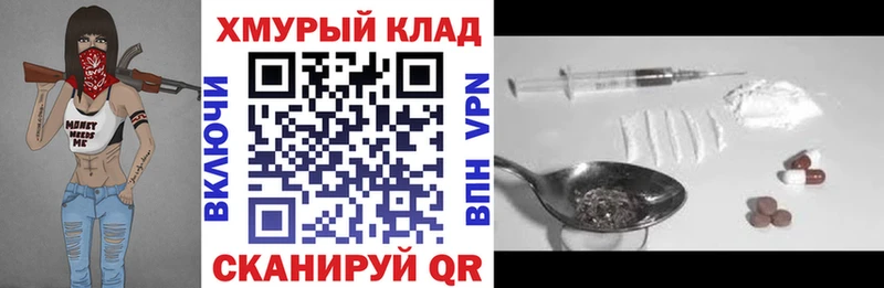 где продают наркотики  Новая Ладога  ГЕРОИН VHQ 