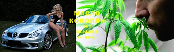 MDMA Арсеньев