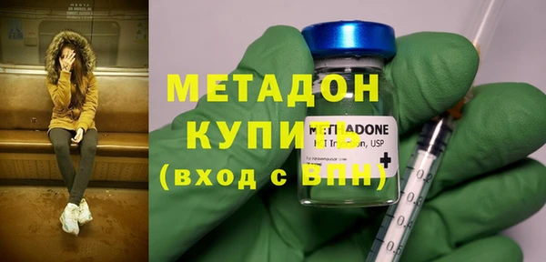 MDMA Арсеньев