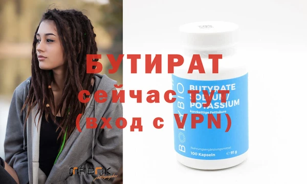 MDMA Арсеньев