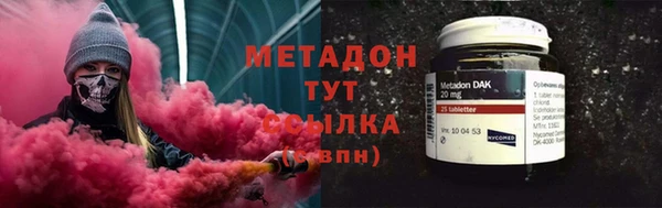 мяу мяу кристалл Карпинск