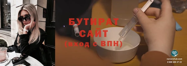 круглые Аркадак
