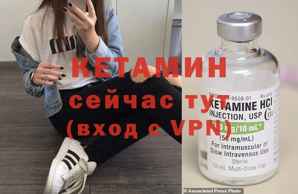 круглые Аркадак