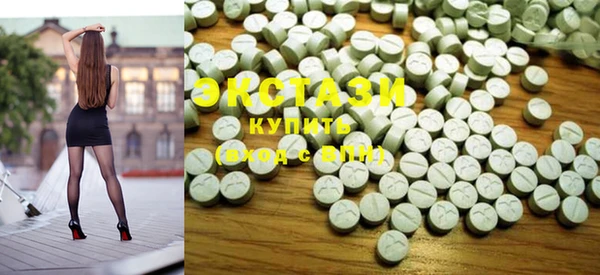 MDMA Арсеньев