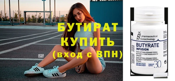 круглые Аркадак