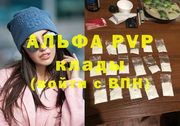MDMA Арсеньев