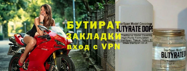 МДПВ Армянск
