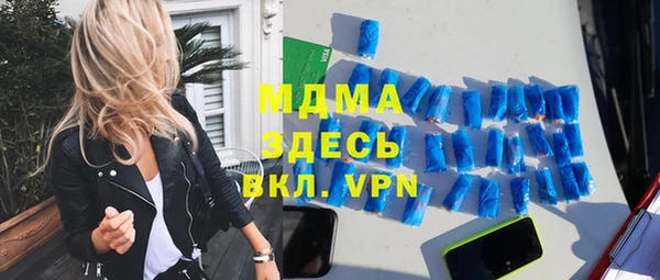 круглые Аркадак