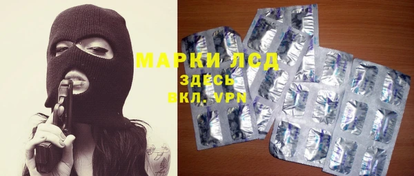 MDMA Арсеньев