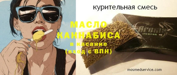 круглые Аркадак