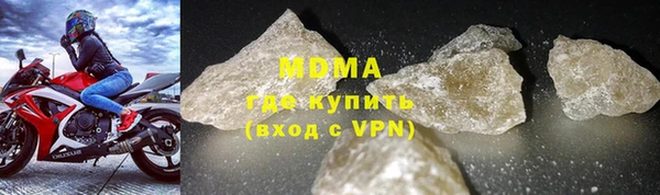 МДПВ Армянск