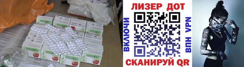 ЛСД экстази ecstasy  Новая Ладога 