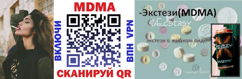 MDMA Molly  купить наркоту  Новая Ладога 