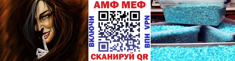 МЕТАМФЕТАМИН Methamphetamine  кракен маркетплейс  Новая Ладога 