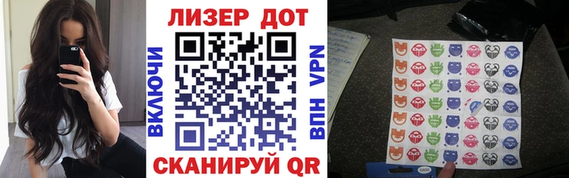 Марки NBOMe 1,5мг Новая Ладога