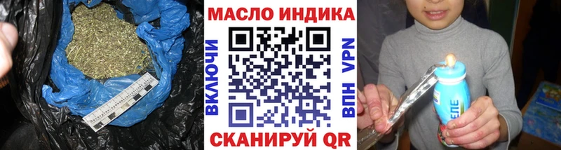 ТГК THC oil  Новая Ладога 